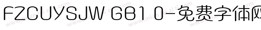 FZCUYSJW GB1 0字体转换
